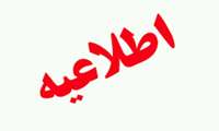جذب و بکارگیری نیرو
