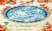 پیام عید نوروز