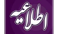 تحویل داروخانه بیمارستان محب مهر به آن مرکز