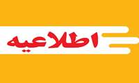 امکان تجویز و ارائه نوار تست قند خون و سوزن لانست