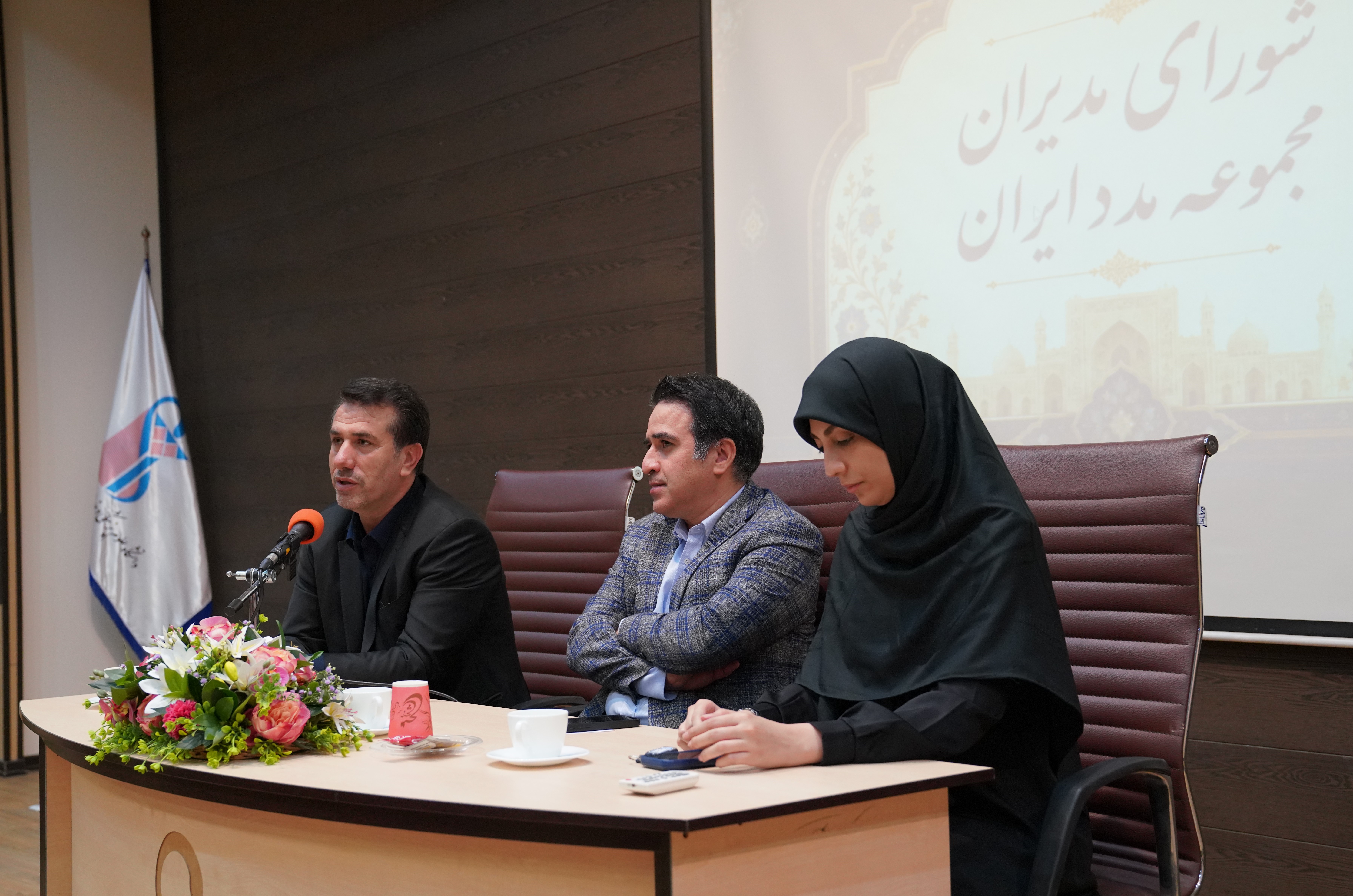 برگزاری نود و ششمین جلسه شورای مدیران مجموعه مدد ایران